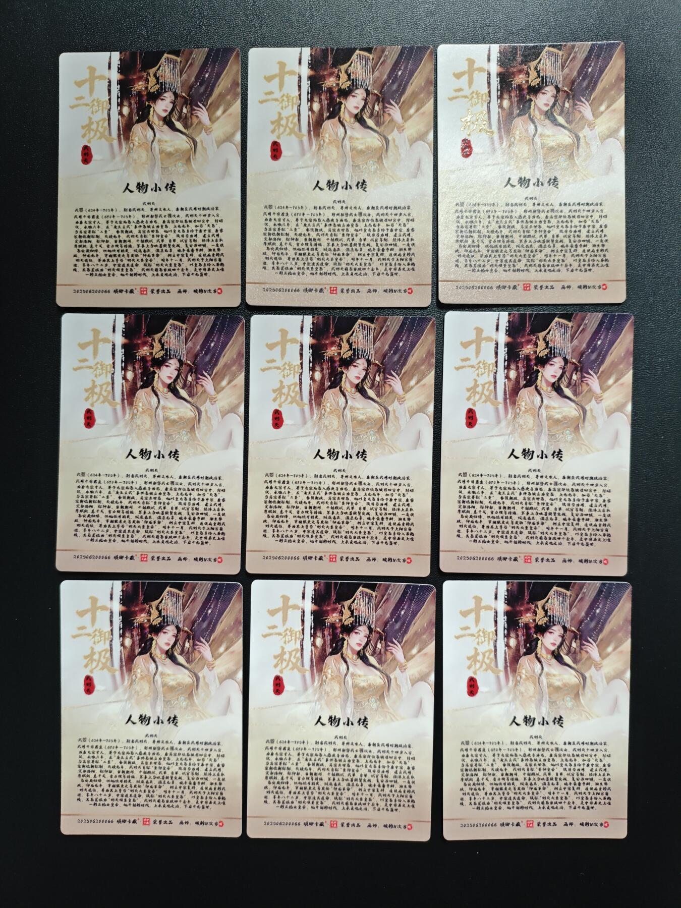 天玑星卡拍第172期《2.23周一截拍》持续收拍收评中 满赠卡需备注