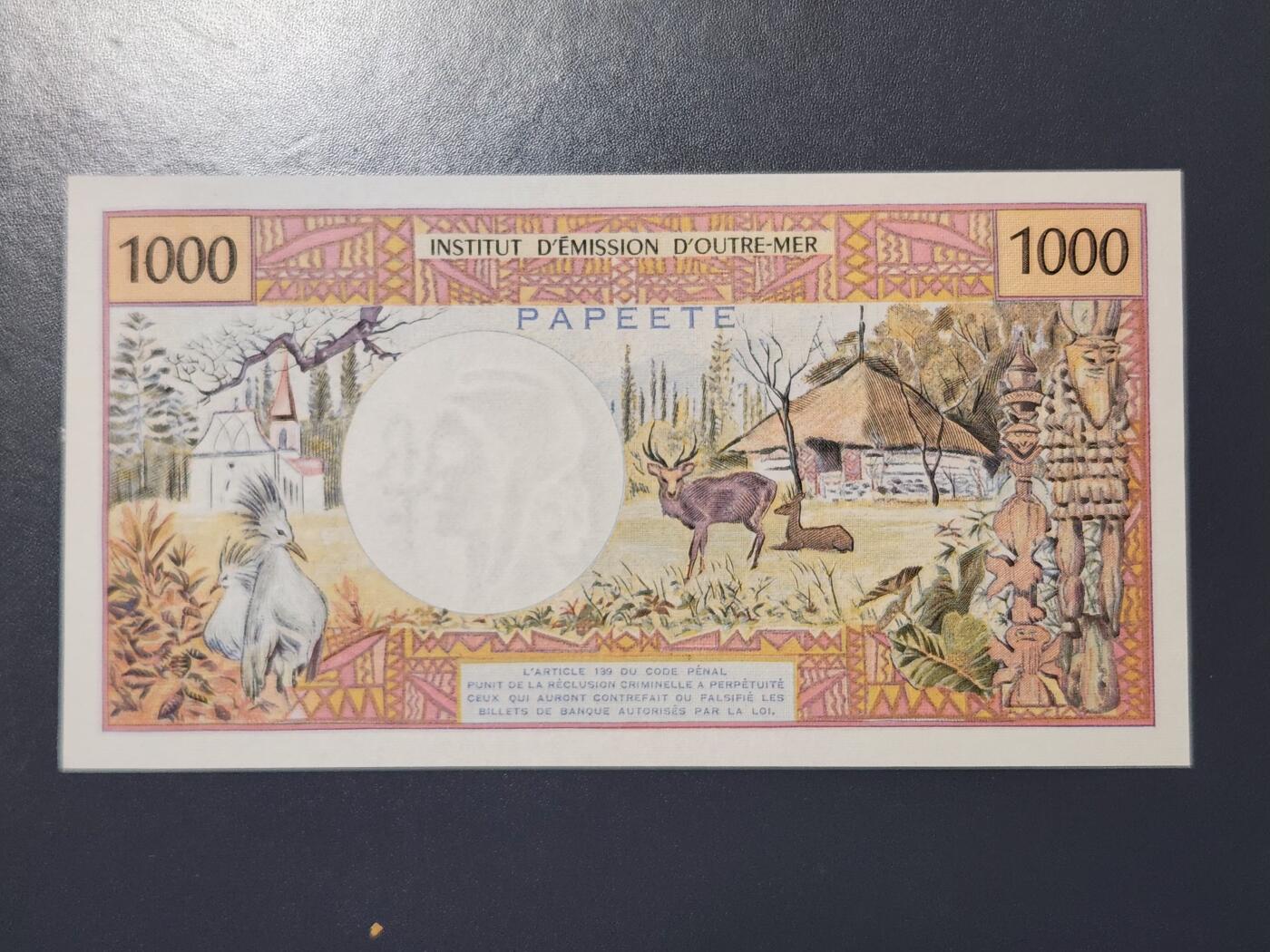 2月13号晚上8点 外国纸币自动截拍第25场