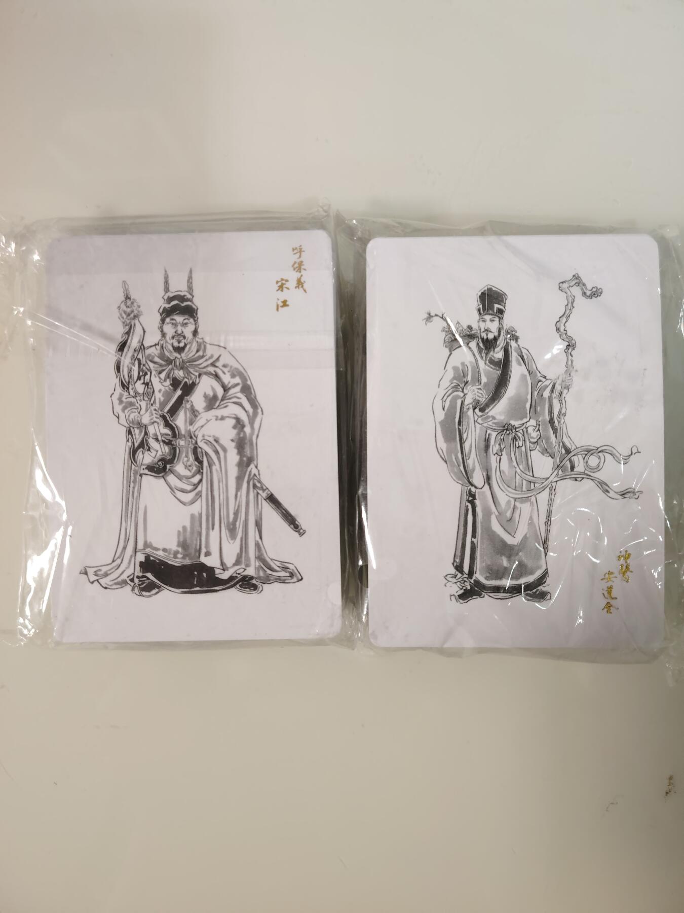 卡牌限时030期专场（22号初六晚21点截拍） 月印文化-飞将水浒-线稿一套全新未拆封