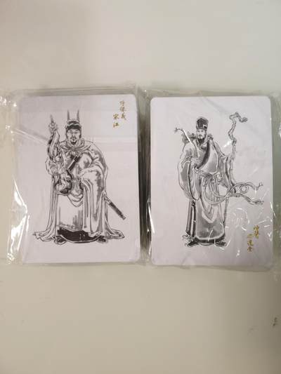 卡牌限时030期专场（22号初六晚21点截拍） - 月印文化-飞将水浒-线稿一套全新未拆封