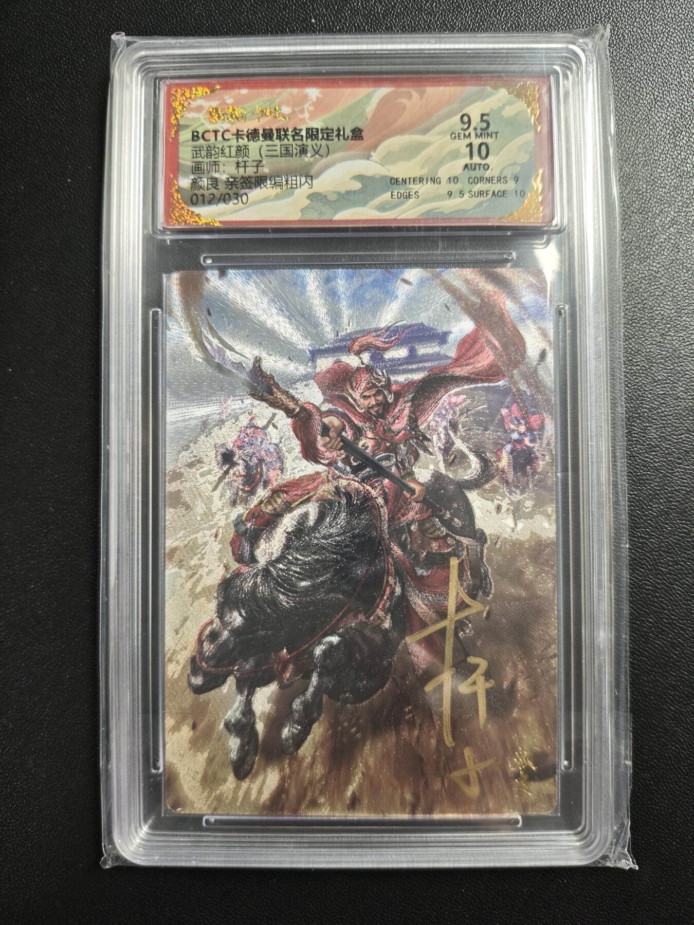 天玑星卡拍第172期《2.23周一截拍》持续收拍收评中 满赠卡需备注