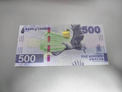 春节钱币瓷器清货捡漏拍场 - 2024年赞比亚500克瓦查纸币 全新UNC 尾号81