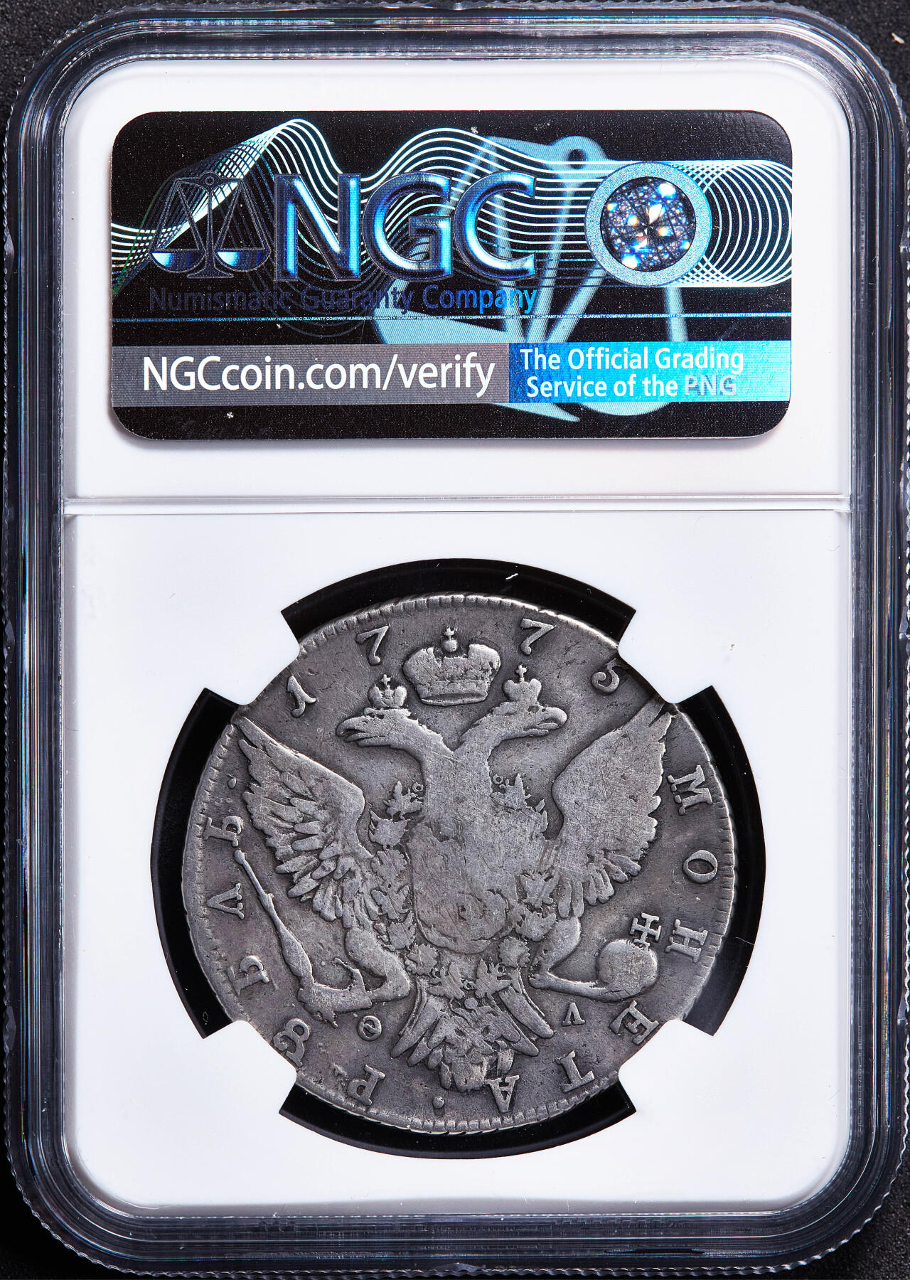 【俄甄集藏】马年新春第一拍 2026年(048)02-25星期三 晚 19:30 全场包邮 沙俄1775年叶卡捷琳娜二世СПБ厂ФЛ标青年版头像1卢布大银币，NGC FD，原味老包浆