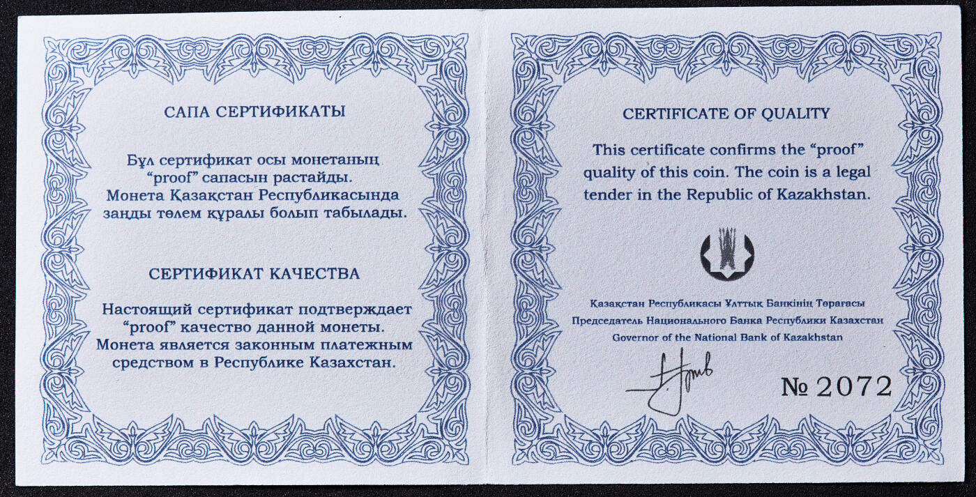 【俄甄集藏】马年新春第一拍 2026年(048)02-25星期三 晚 19:30 全场包邮 哈萨克斯坦2022年游牧民族宝藏-九石棋镶金500坚戈精制大银币，原盒证，重31.1克，925银，另含999金0.03克，发行量3000枚