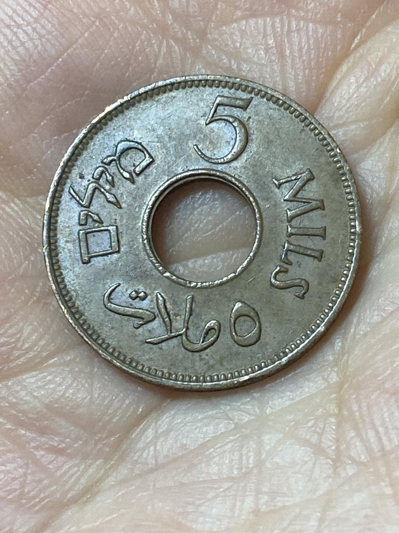 2026年第二十五场(总第一百九十四场）外国好品散币场(免佣金) 稀少版本–巴勒斯坦托管地1944年5米尔(英国托管时期，青铜材质版，关门年仅发行2年)