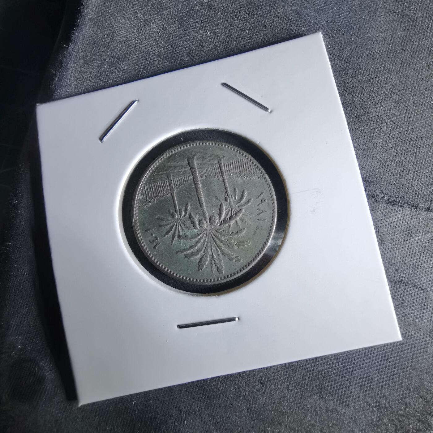 沼泽如烟--第994场 伊拉克