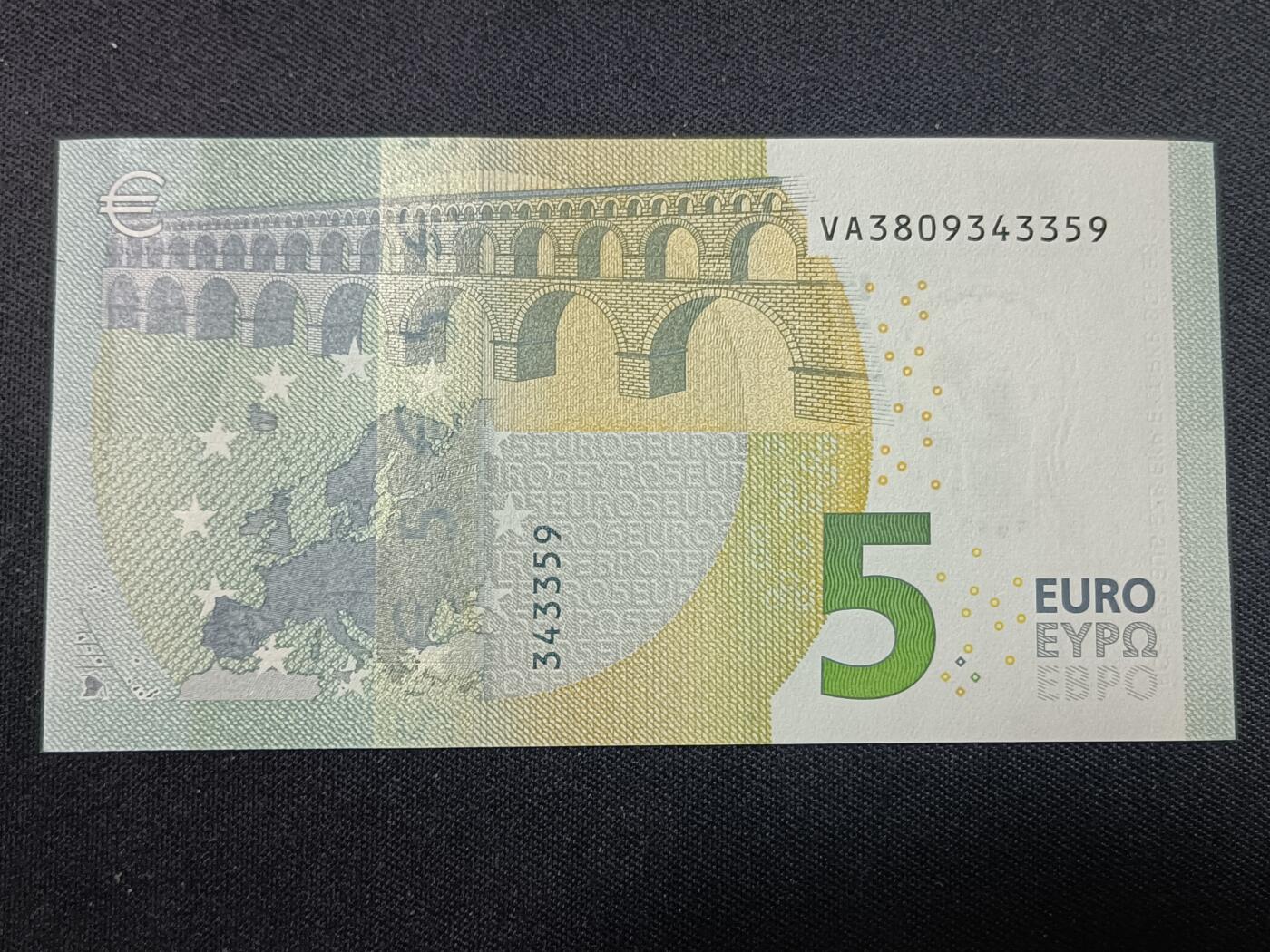 【游宝拍卖】丙午蛇马年第1期 欧盟-5欧元【2013年 V-西班牙 首签 全新UNC】