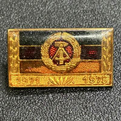 西秦中古拍卖第七十七期 2026马年新春专场 本场拍品年初九发出 - 东德劳动优秀奖章