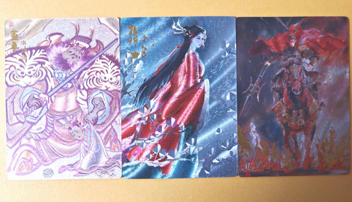 趣卡卡拍No.26期（新年场，马年大吉）（无佣金免手续费，分享成交有奖） 【半粗】青笺绘 三国志 啸林山人联名董卓+午夜猴子联名吕布+貂蝉 粗闪1套3张