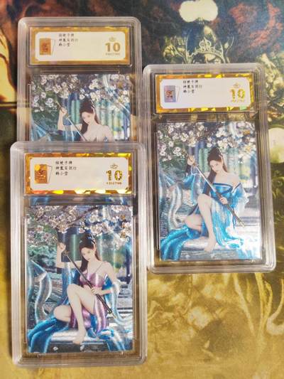 周四第100期阳大大卡牌拍卖第100期（持续收拍品，周六晚上九点截拍，进群福利早知道） - 【保粹爆金10星】桔梗卡牌 神凰百剑行 第八位 韩小莹 三服饰渐变 折光粗闪