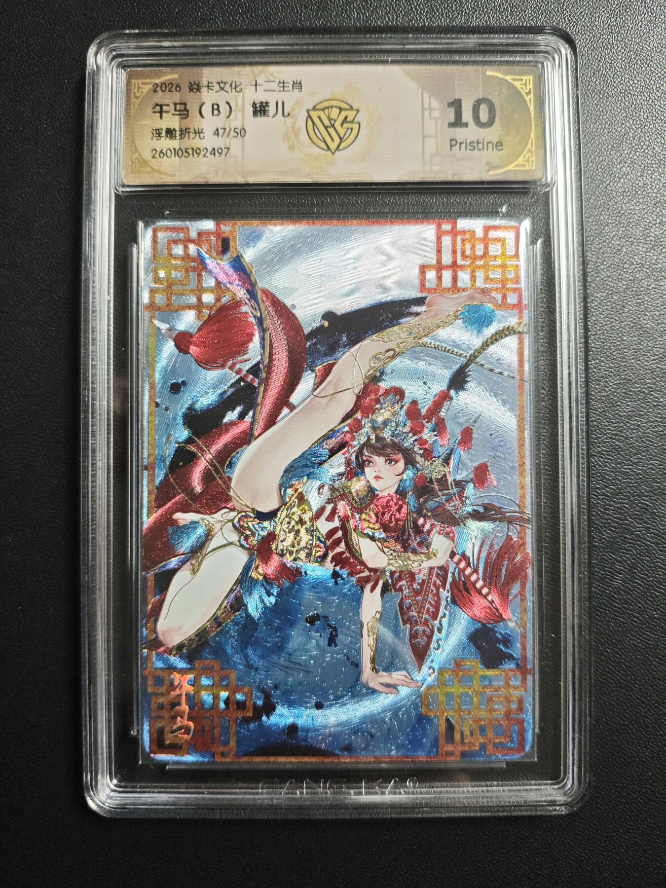 天玑星卡拍第172期《2.23周一截拍》持续收拍收评中 满赠卡需备注