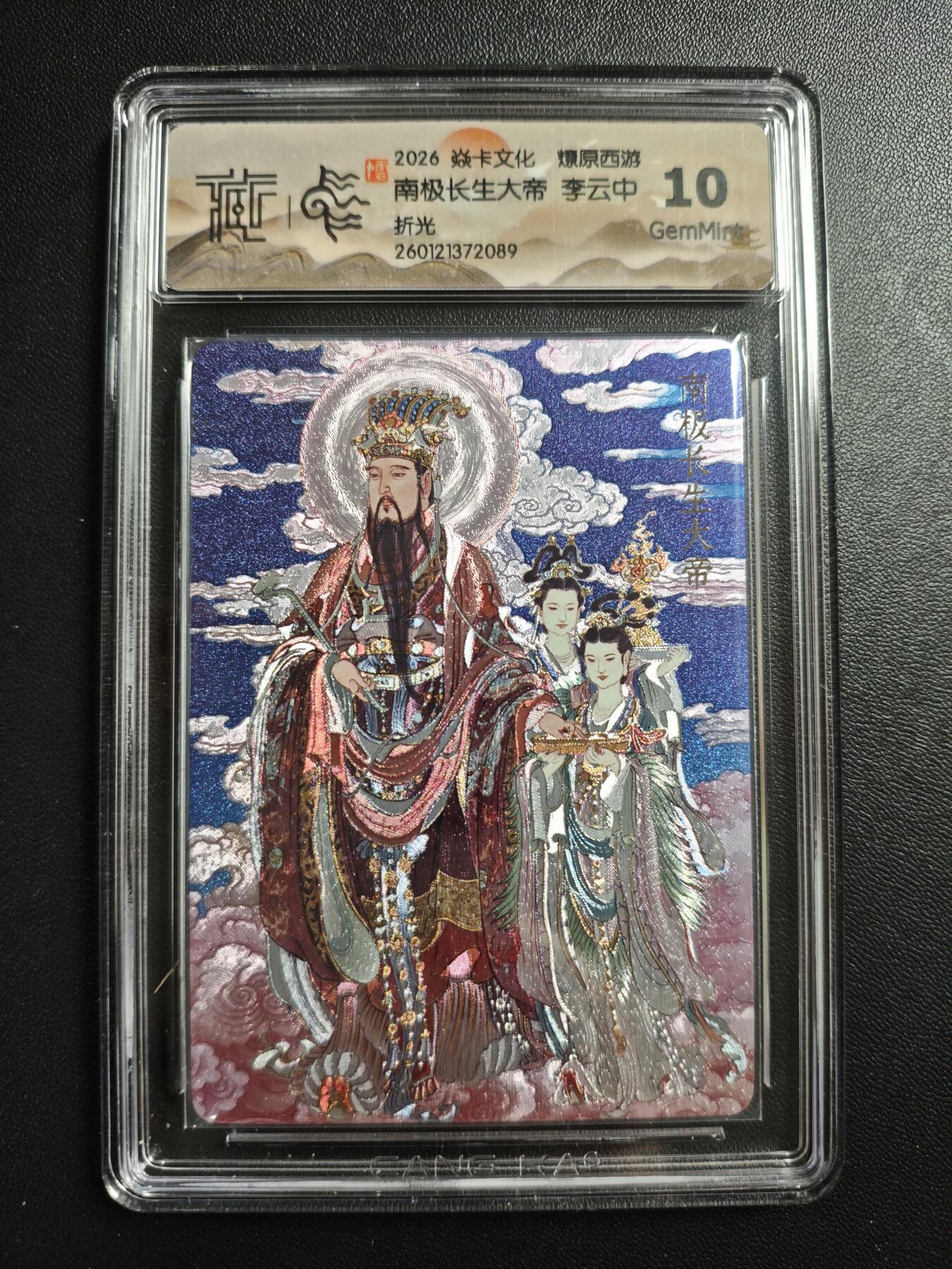 天玑星卡拍第172期《2.23周一截拍》持续收拍收评中 满赠卡需备注