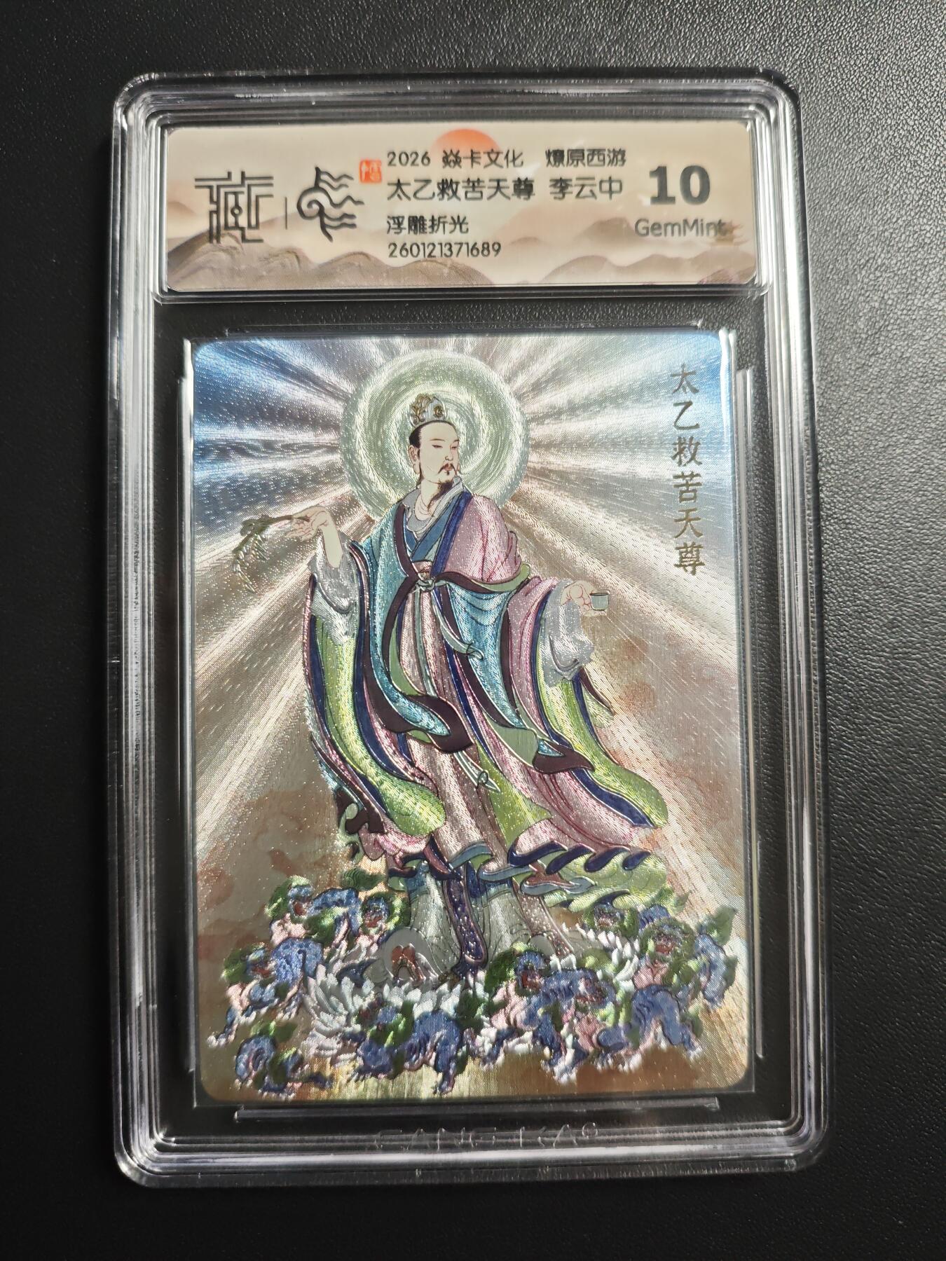 天玑星卡拍第172期《2.23周一截拍》持续收拍收评中 满赠卡需备注