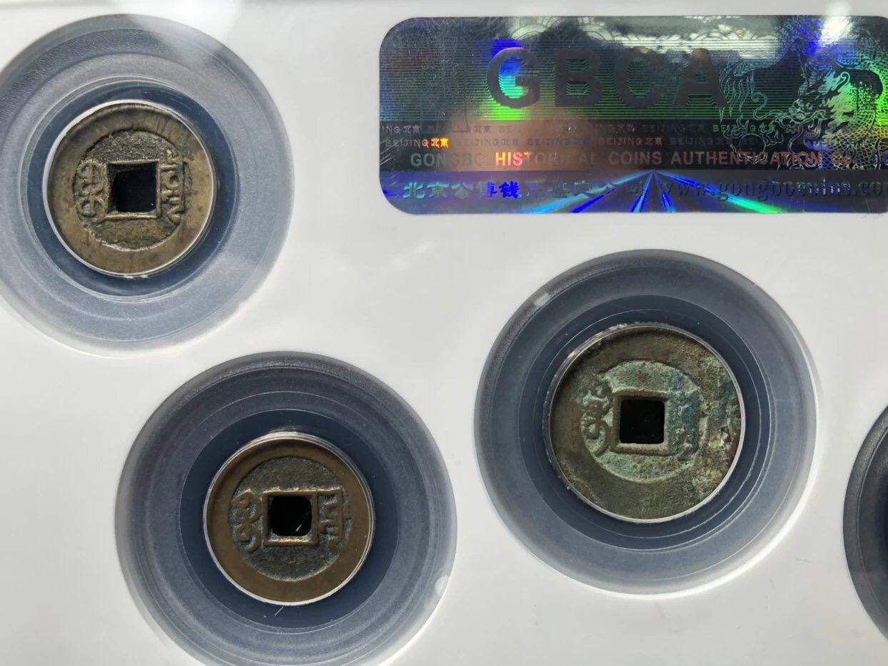 银元古币专场