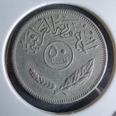 沼泽如烟--第994场 - 伊拉克