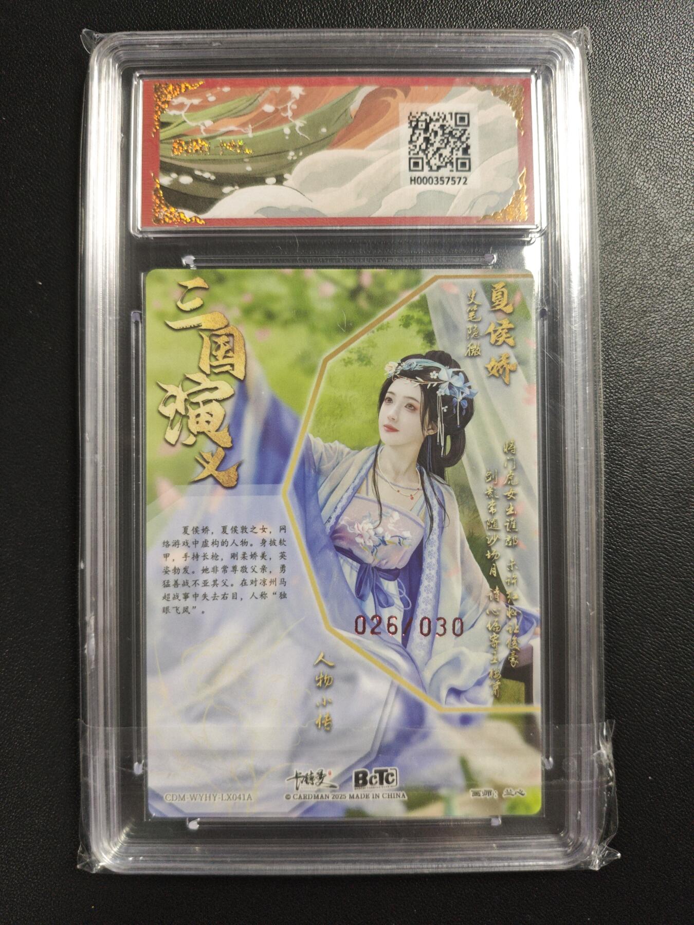 天玑星卡拍第172期《2.23周一截拍》持续收拍收评中 满赠卡需备注