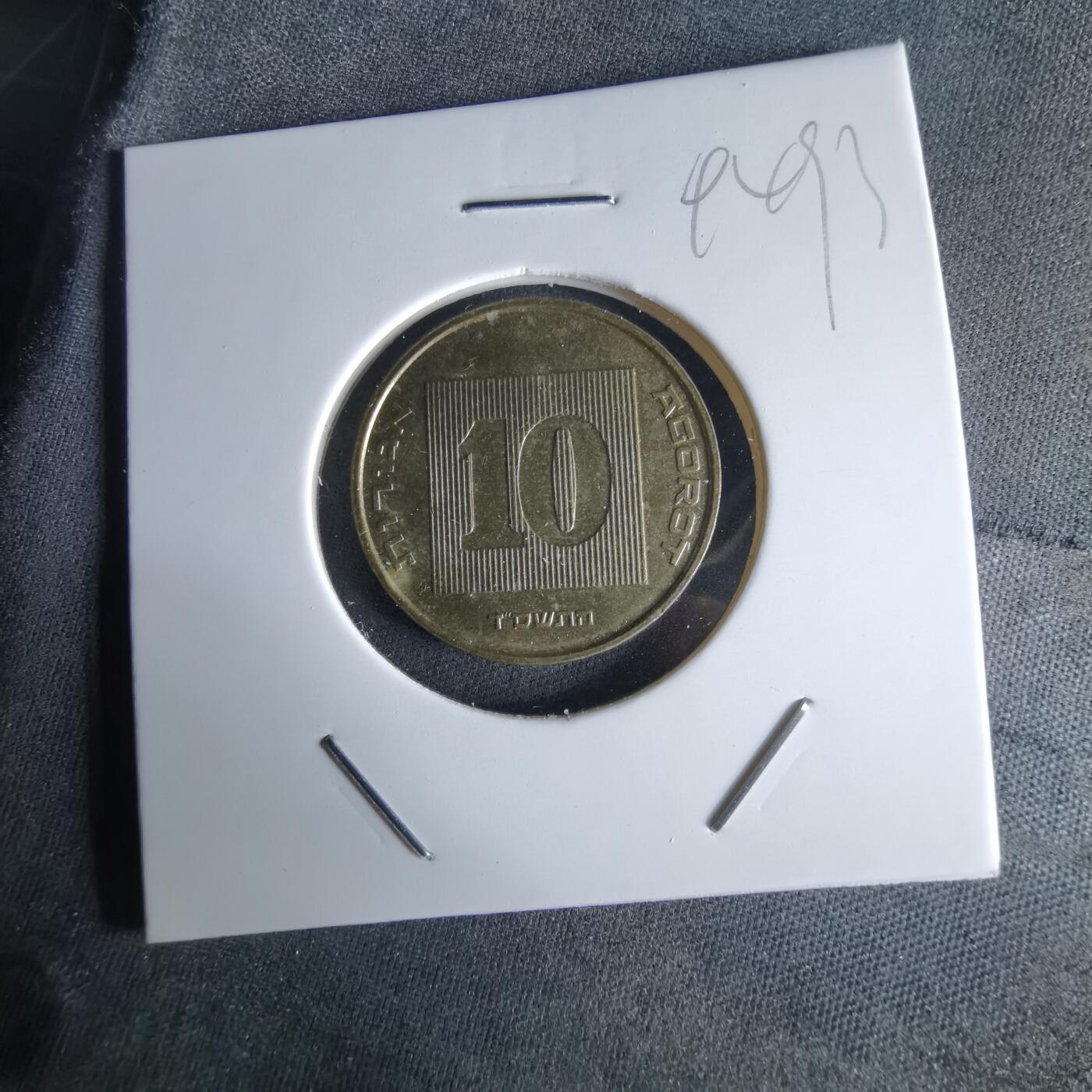 沼泽如烟--第994场 以色列