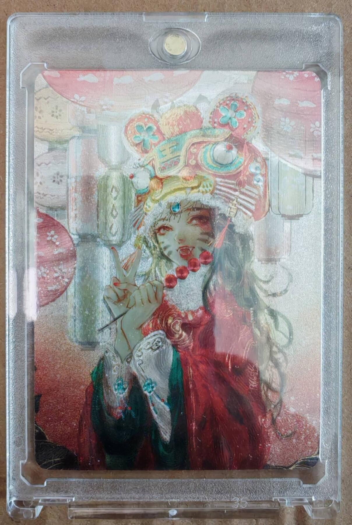 趣卡卡拍No.26期（新年场，马年大吉）（无佣金免手续费，分享成交有奖） 【亲签卡】星宿文化 玉玉卿 亲签卡