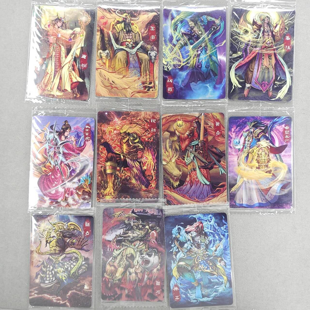 买就送PR！！龙虎卡牌-七六场（满200元包邮，无佣金，每周六结拍，欢迎送拍） 【原膜】普卡11张全 可可瑞听 上古正神+特卡战神 一套