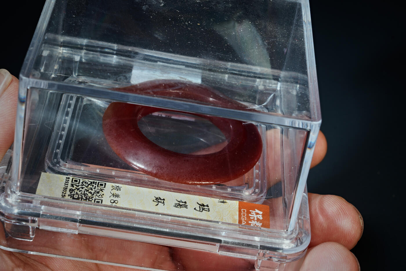 上海都达杂项专场三十一【全场包邮】  玛瑙环89-67