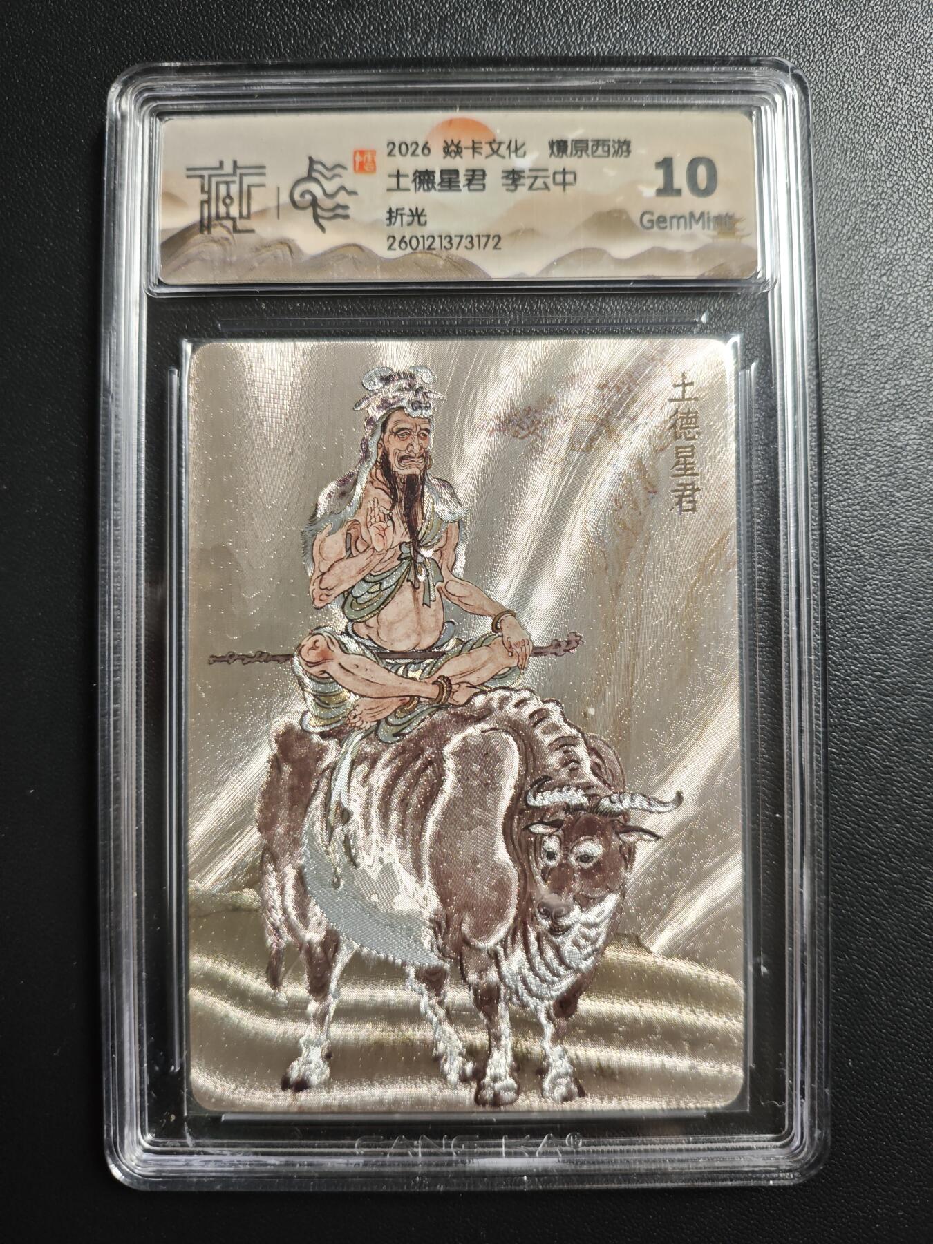 天玑星卡拍第172期《2.23周一截拍》持续收拍收评中 满赠卡需备注