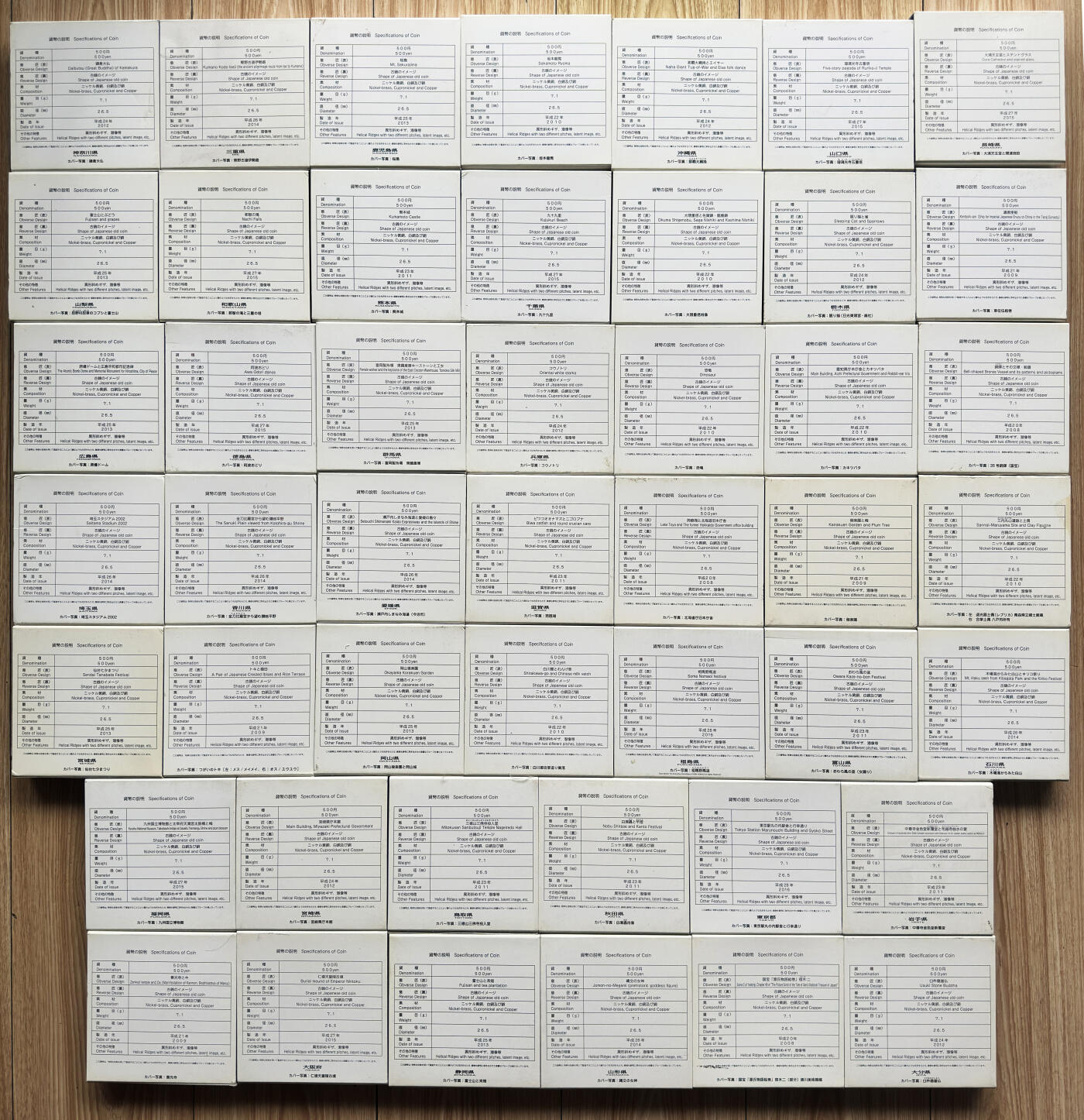 【俄甄集藏】马年新春第一拍 2026年(048)02-25星期三 晚 19:30 全场包邮