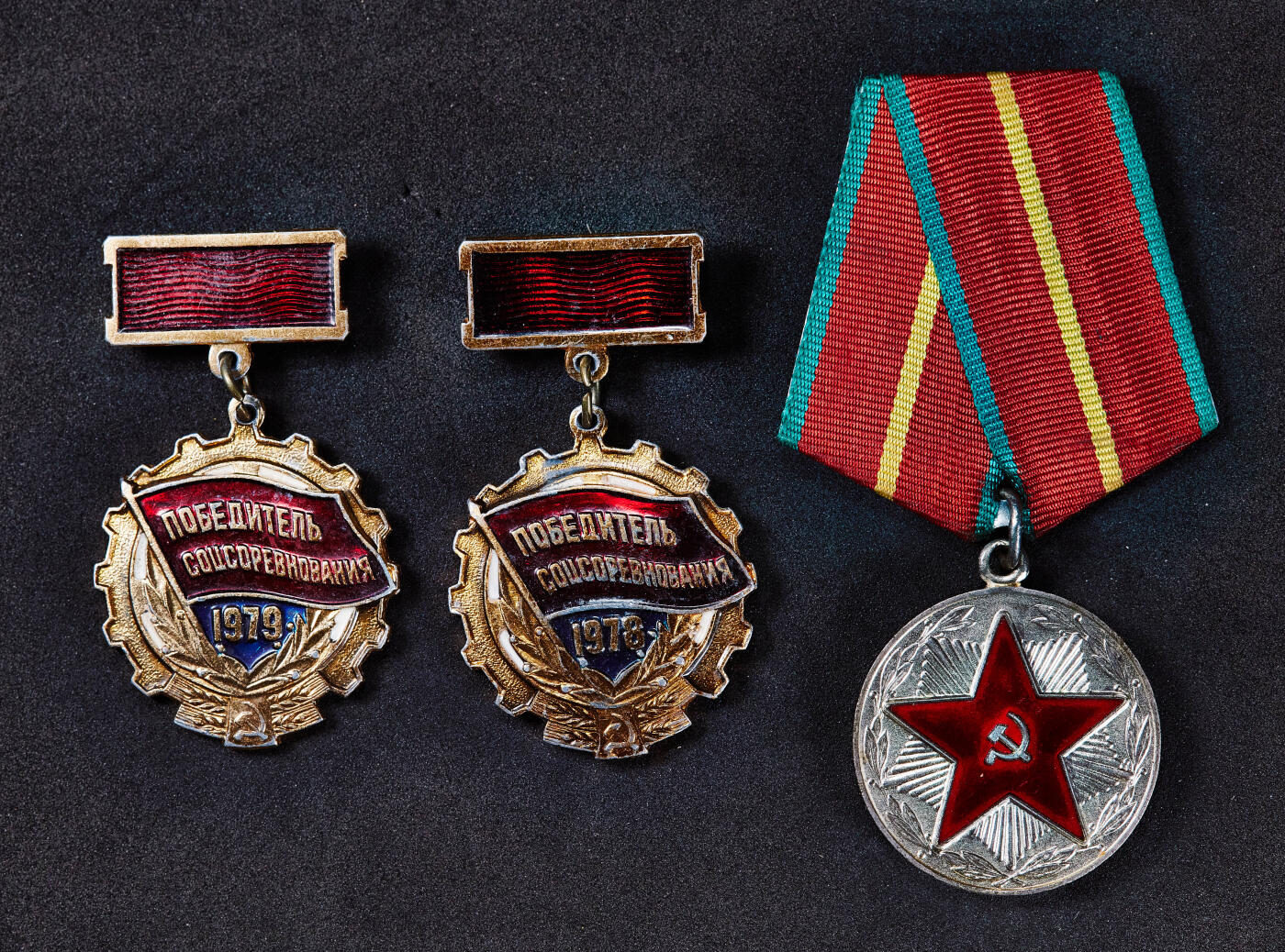 【俄甄集藏】马年新春第一拍 2026年(048)02-25星期三 晚 19:30 全场包邮 苏联一级圆满服役奖章、校徽与各类证章9枚一组，好品，末图德国条型章牌为赠品