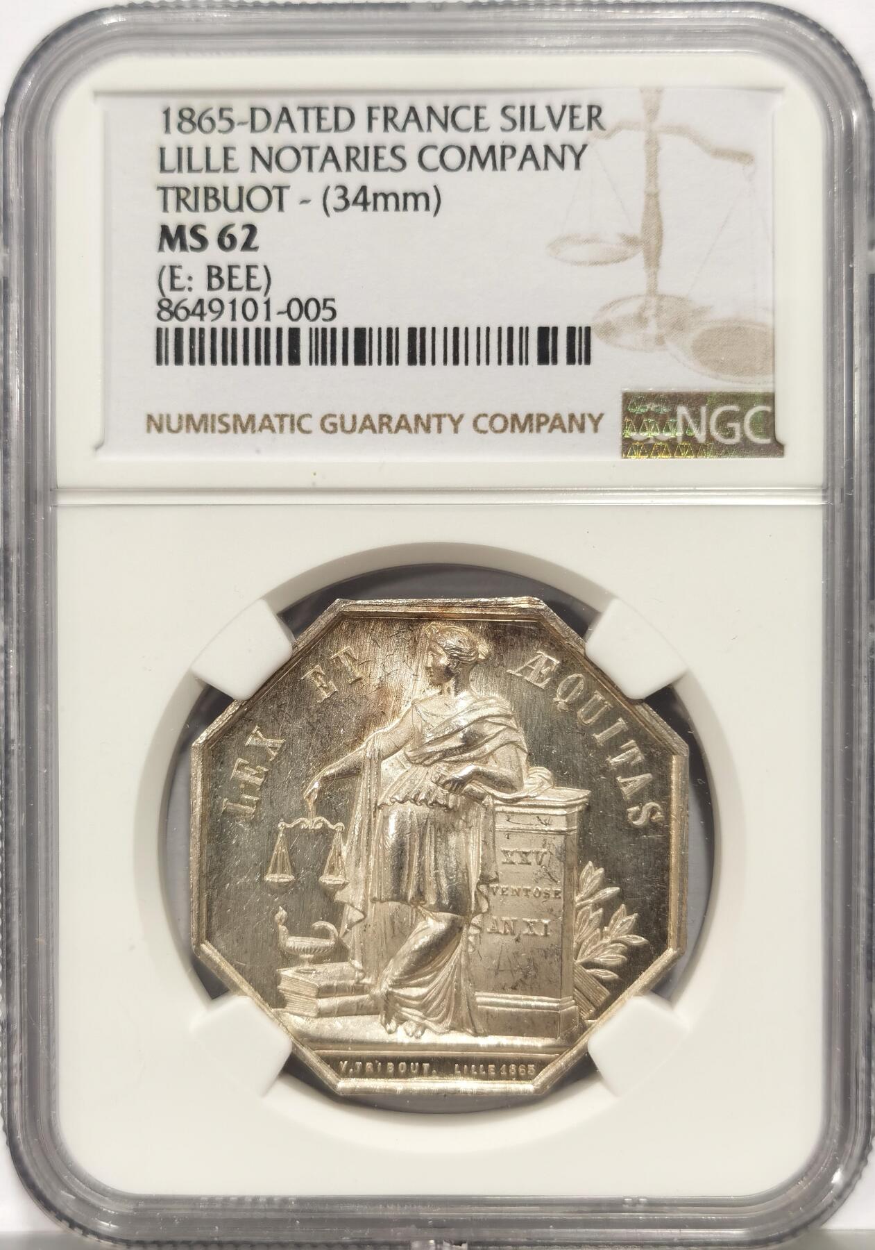 博洋堂蛇年收官专场暨第161期（全场包邮）