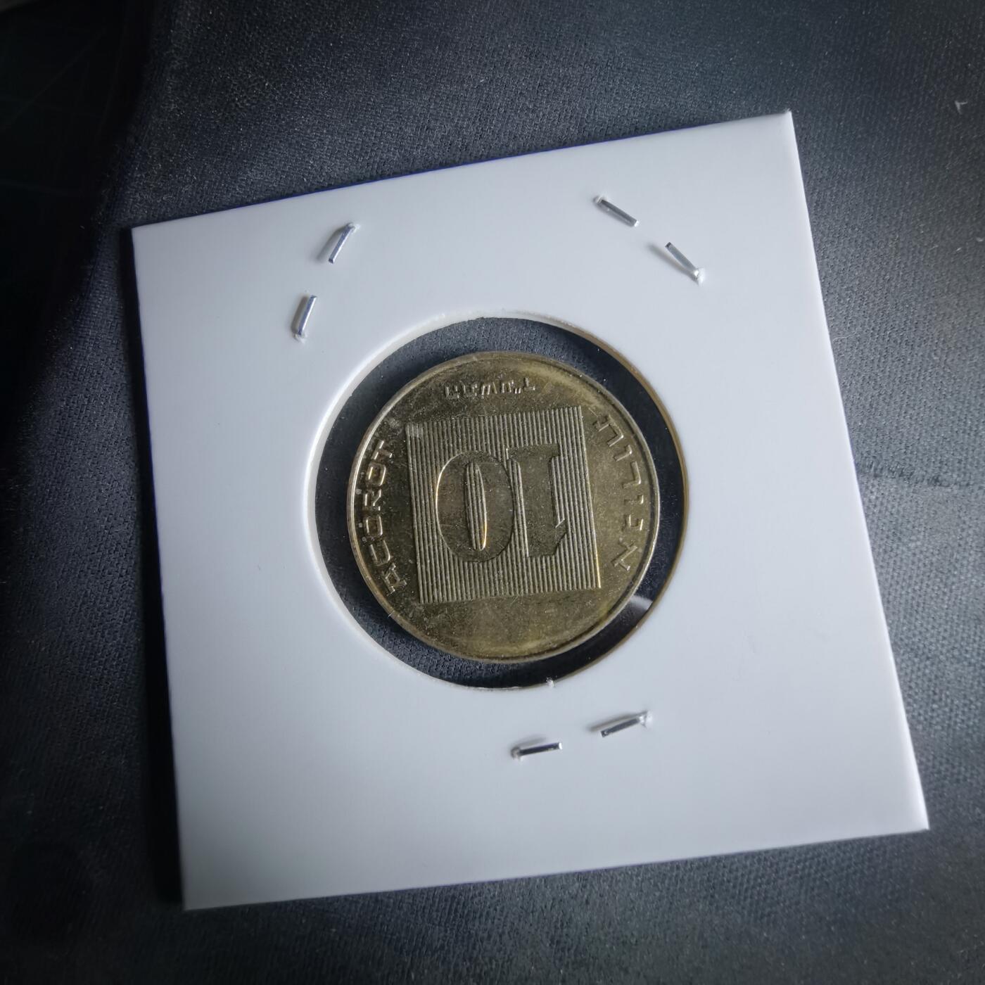 沼泽如烟--第994场 以色列