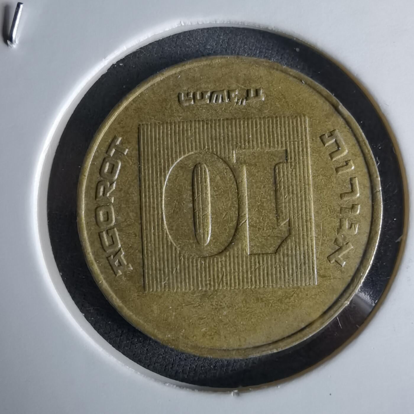 沼泽如烟--第994场 以色列