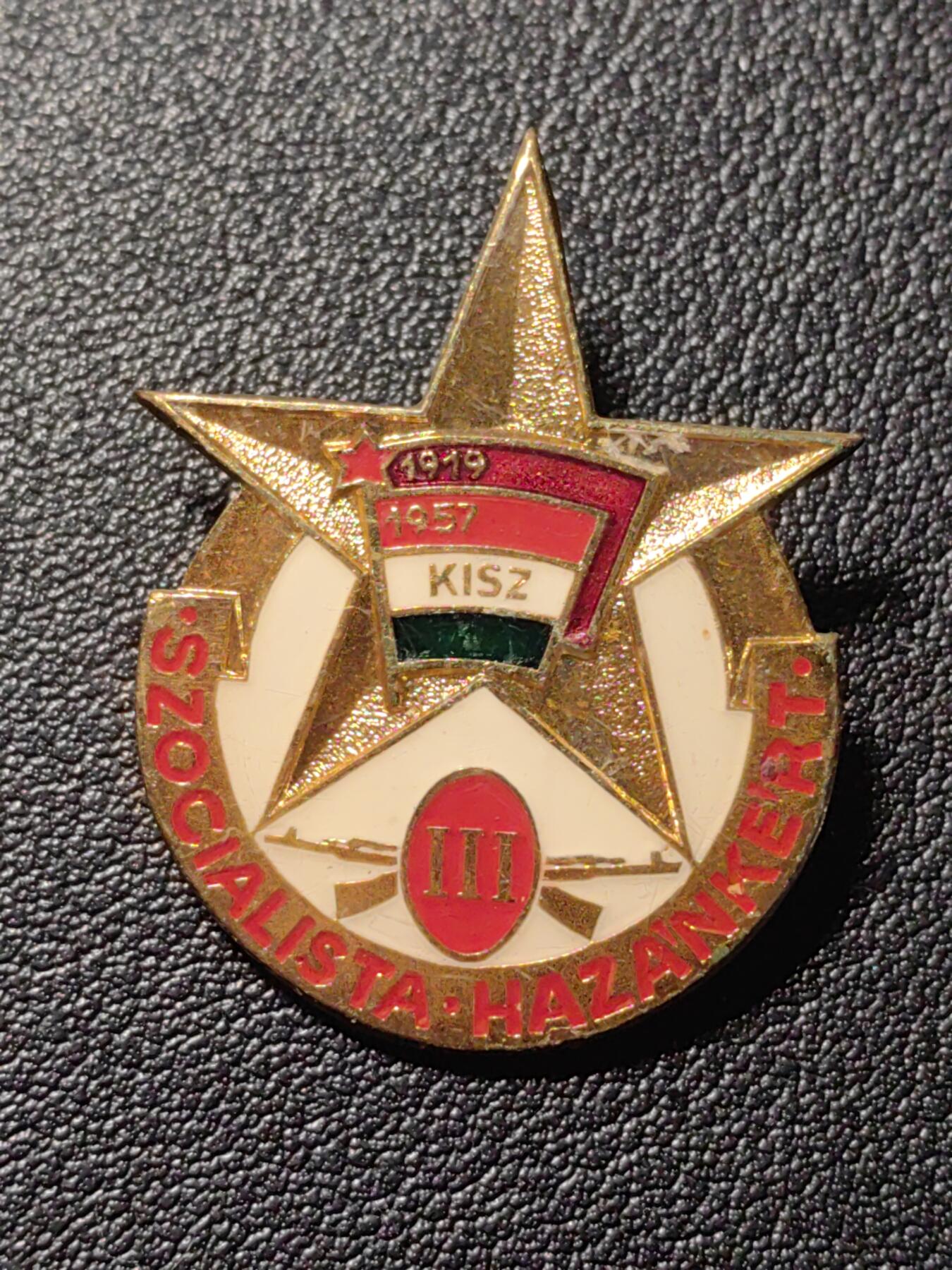 靖甫拍卖第四场