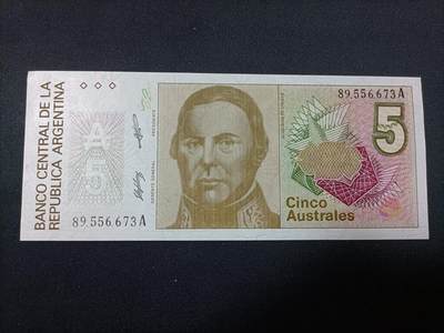 【游宝拍卖】丙午蛇马年第1期 - 阿根廷-5奥斯特拉尔【全新UNC】