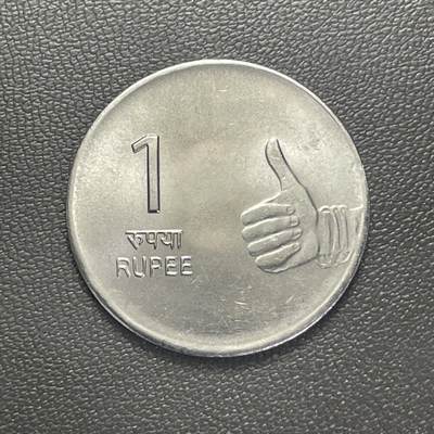 回流0301 - 印度2010年1卢布不锈钢币 手语系列 为方便不识字民众识别面额而设计的手语符号 代表数字“1”