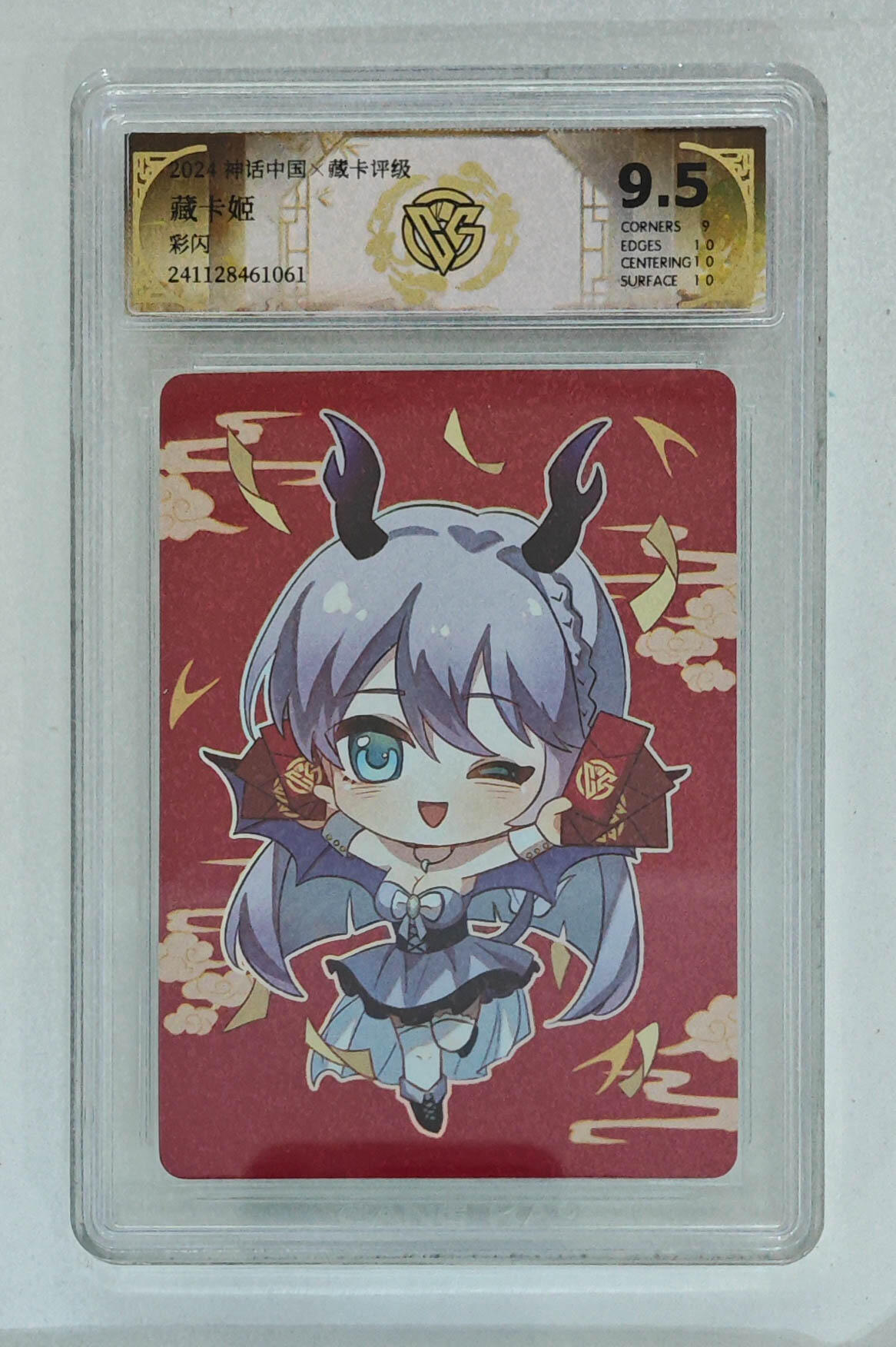 周四第100期阳大大卡牌拍卖第100期（持续收拍品，周六晚上九点截拍，进群福利早知道）