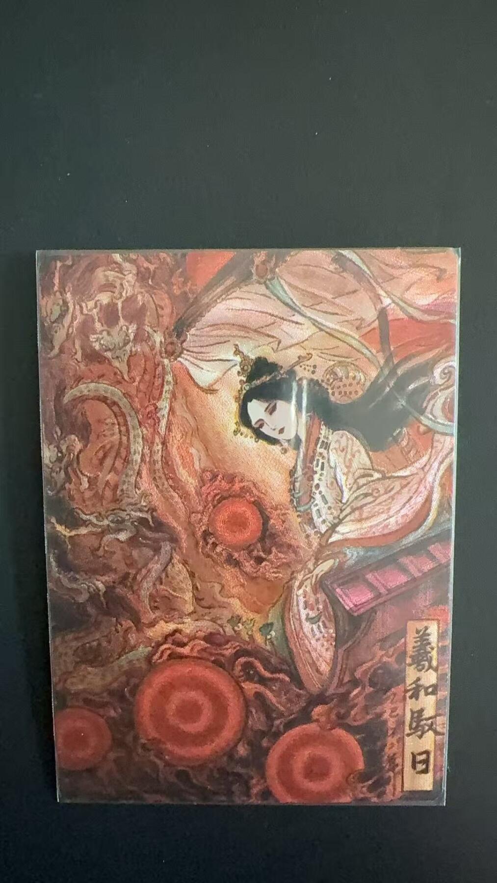 周四第100期阳大大卡牌拍卖第100期（持续收拍品，周六晚上九点截拍，进群福利早知道）