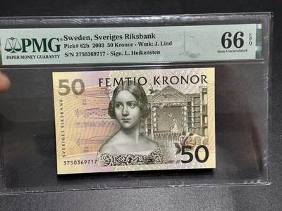 《外钞收藏家》第六百一十一期（农历新年第一场/快递恢复正常再发货）（长期征集拍品、欢迎藏友们联系合作） - 2003年瑞典50克朗 夜莺珍妮林德 初版无防伪条版本 PMG66分