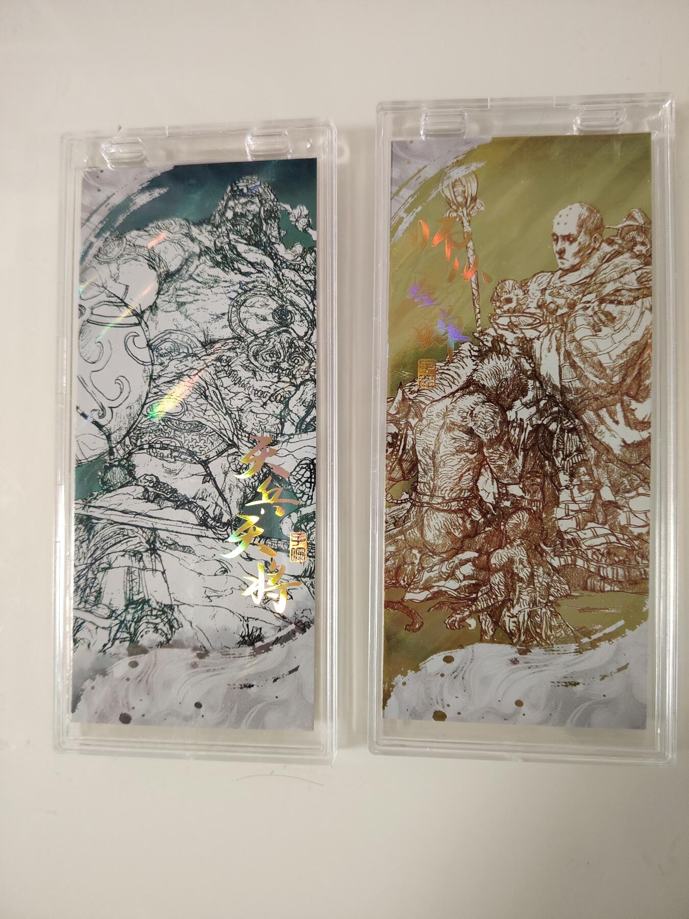 卡牌限时030期专场（22号初六晚21点截拍） 卡联社-徐子晖典藏系列-师从金蝉+天兵天将 俩张带官封保护砖全新