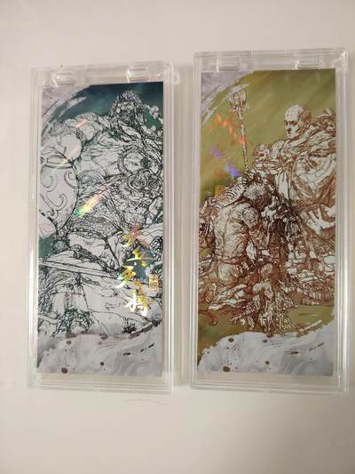 卡牌限时030期专场（22号初六晚21点截拍） - 卡联社-徐子晖典藏系列-师从金蝉+天兵天将 俩张带官封保护砖全新