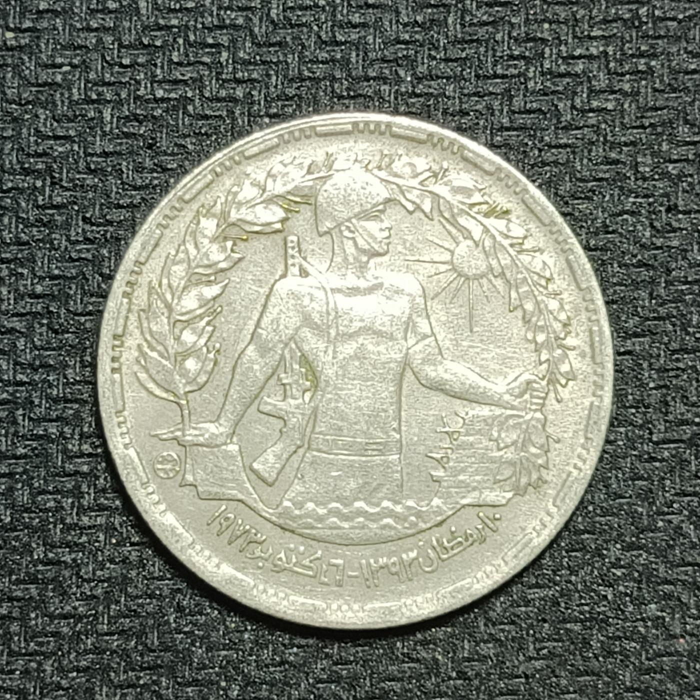 逸泉钱币2026年B组世界各国纪念币硬币第十一场1616-1886 1621埃及10皮阿斯特