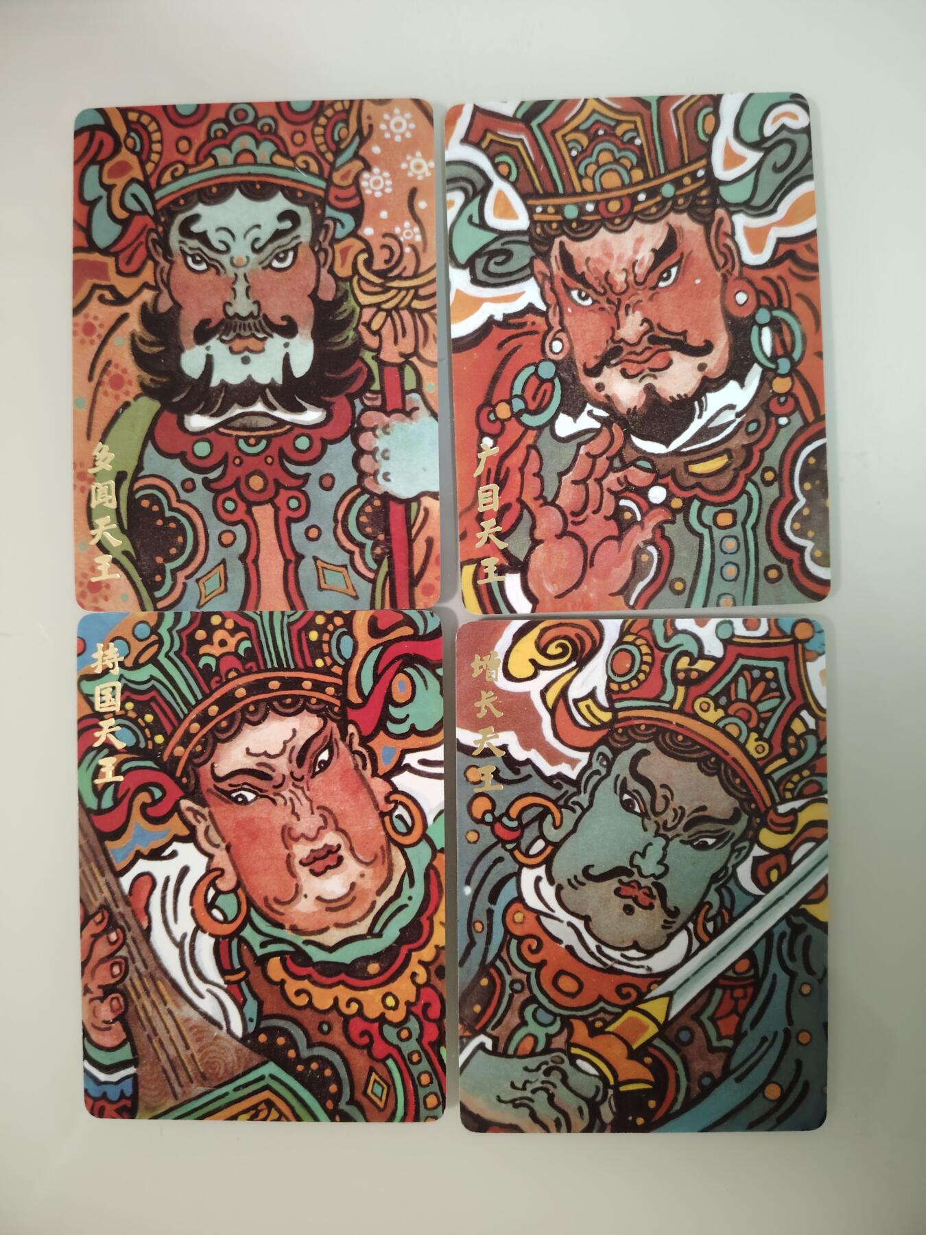 卡牌限时030期专场（22号初六晚21点截拍）