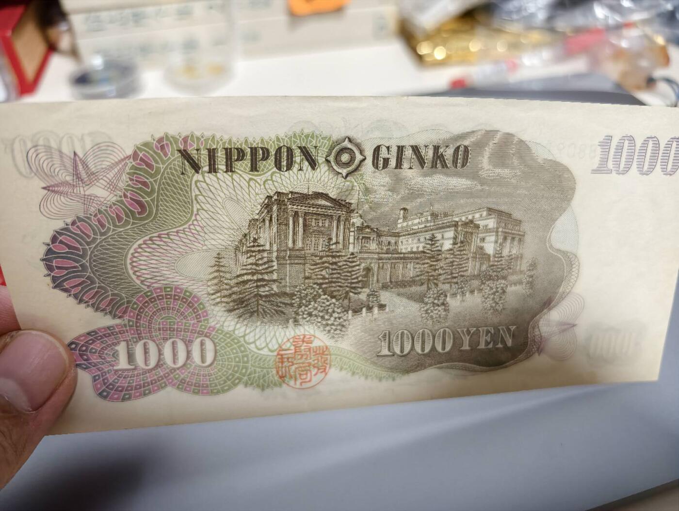 春节钱币瓷器清货捡漏拍场