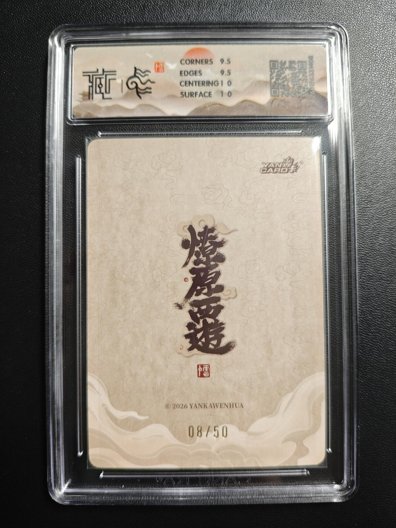 天玑星卡拍第172期《2.23周一截拍》持续收拍收评中 满赠卡需备注