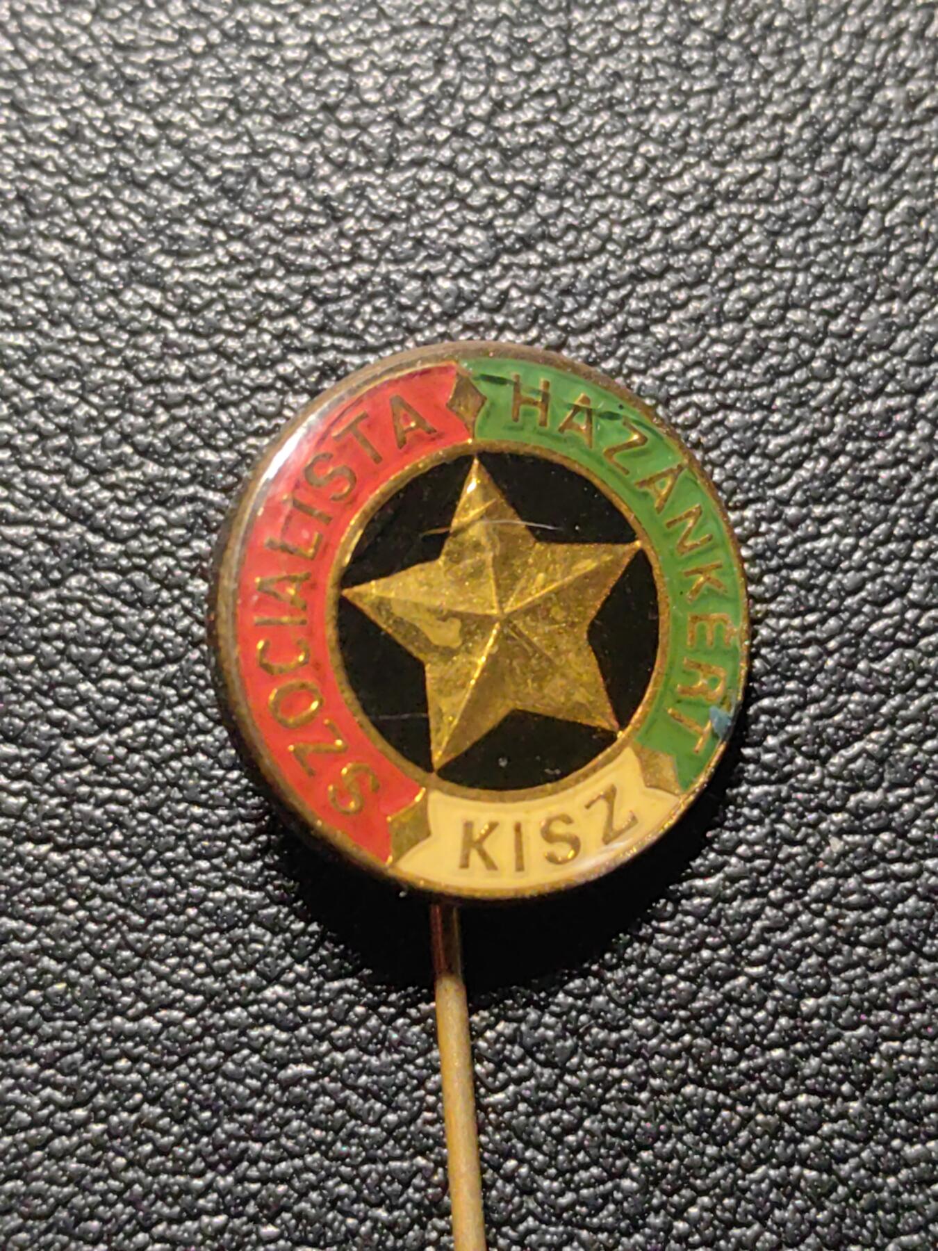 靖甫拍卖第四场 匈牙利共青团为社会主义祖国服务证章