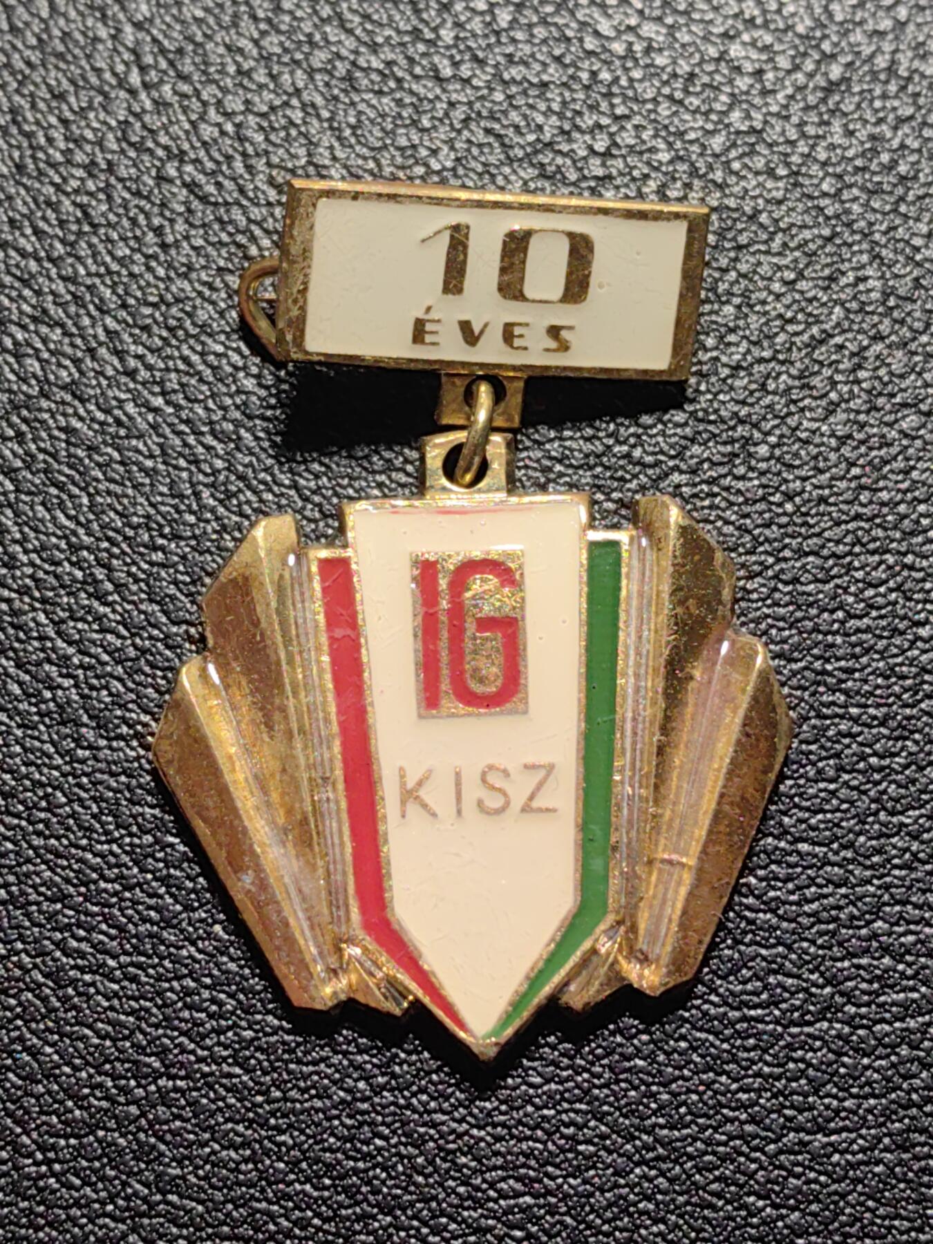 靖甫拍卖第四场 匈牙利青年近卫军证章