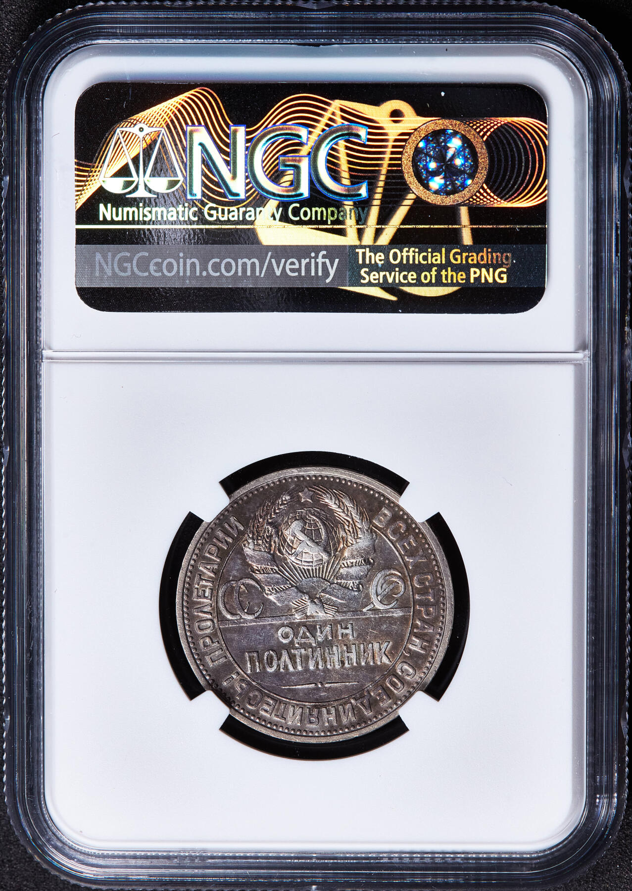 【俄甄集藏】马年新春第一拍 2026年(048)02-25星期三 晚 19:30 全场包邮