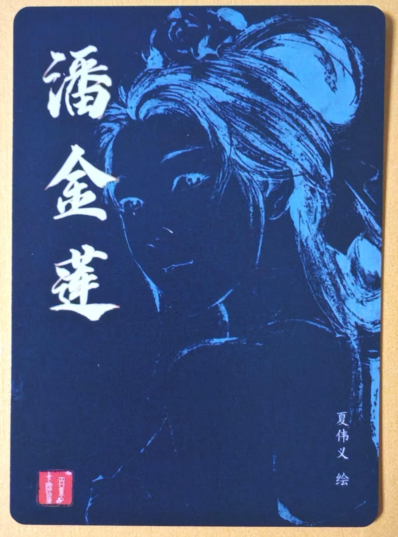 趣卡卡拍No.26期（新年场，马年大吉）（无佣金免手续费，分享成交有奖）