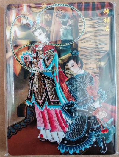 趣卡卡拍No.26期（新年场，马年大吉）（无佣金免手续费，分享成交有奖） - 【普卡】山河潮玩-心染四大巾帼/哪吒闹海5张+陈岱青水特卡2张+天空四大巾帼-普卡1套11张