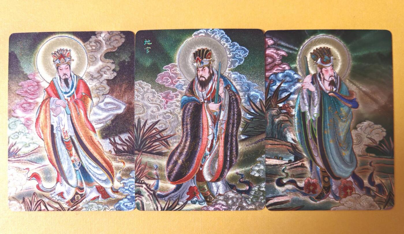 趣卡卡拍No.26期（新年场，马年大吉）（无佣金免手续费，分享成交有奖） 【冷烫粗闪】焱卡文化 列仙卷 彫仙 冷烫粗闪（三官大帝）-天官+地官+水官