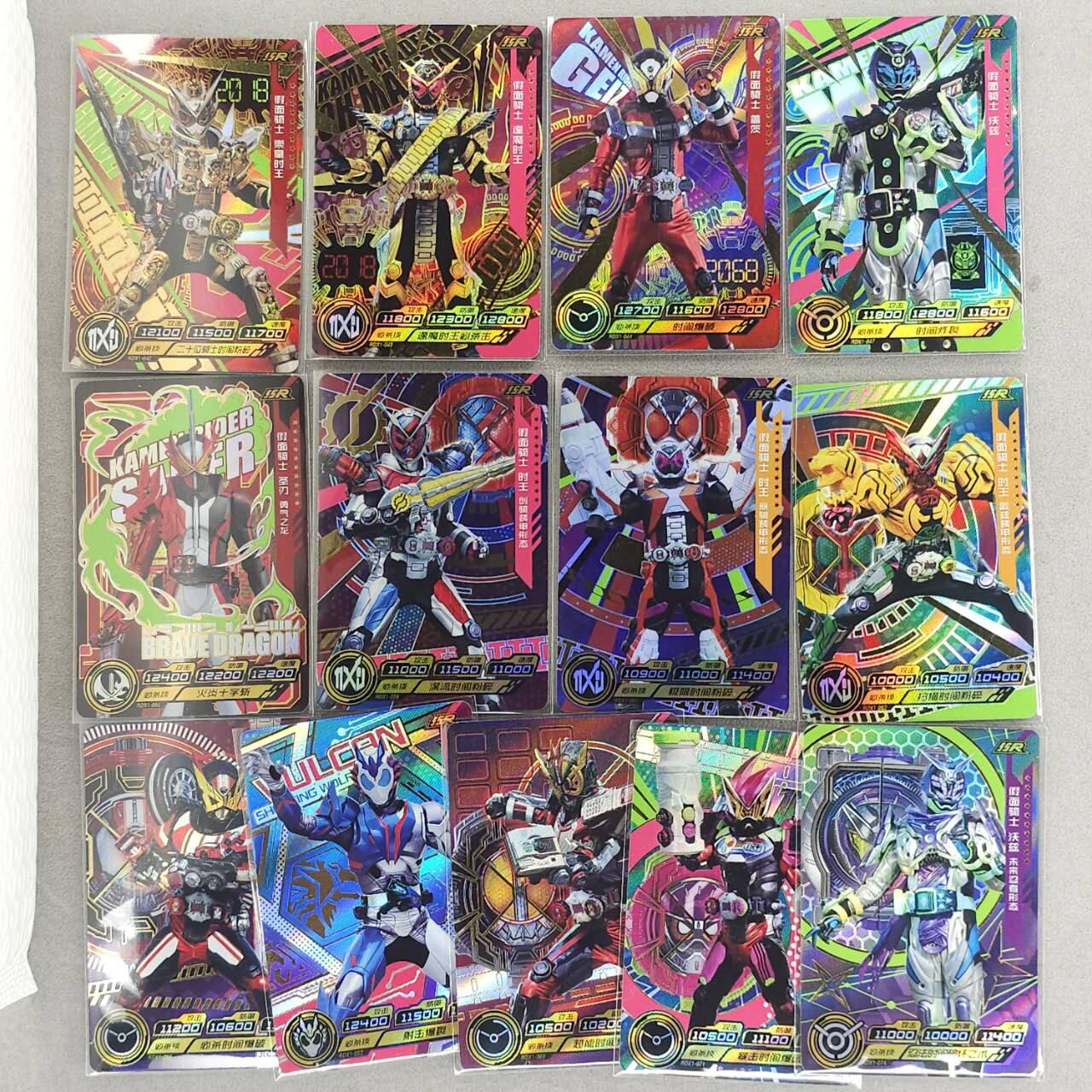 买就送PR！！龙虎卡牌-七六场（满200元包邮，无佣金，每周六结拍，欢迎送拍） 13张不重复 卡游假面骑士 荣耀版一弹 SSR卡