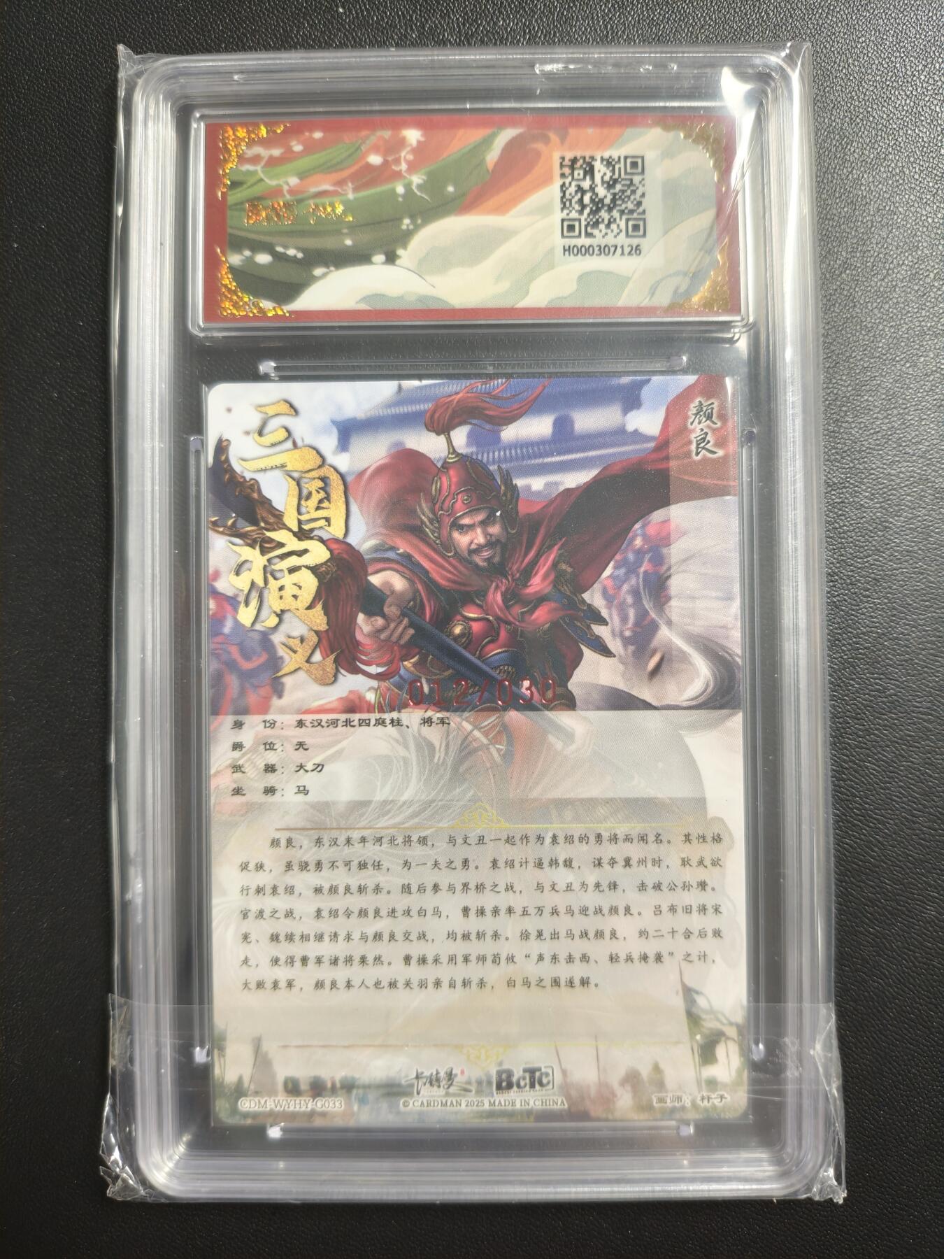 天玑星卡拍第172期《2.23周一截拍》持续收拍收评中 满赠卡需备注